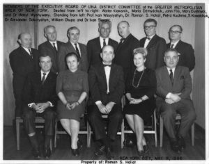 1966 Members of the Executive Board of UNA District Committee of the Greater Metropolitan Area of New York Group Photo