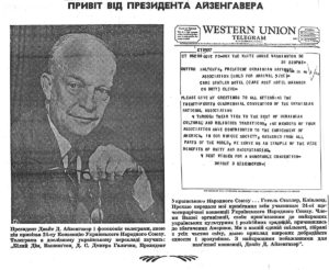 Print out of US President Eisenhower sending Greetings to Members of the 24th UNA Convention