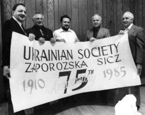 1985 UNA & Ukrainian Society Zaporozska Sicz